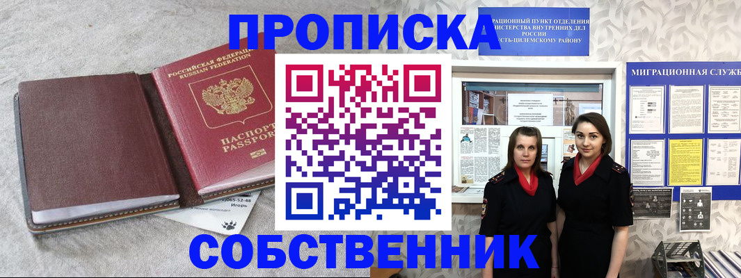 форма 3 в Дзержинске