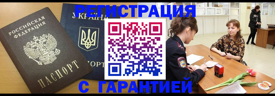 найти адрес прописки в Дзержинске